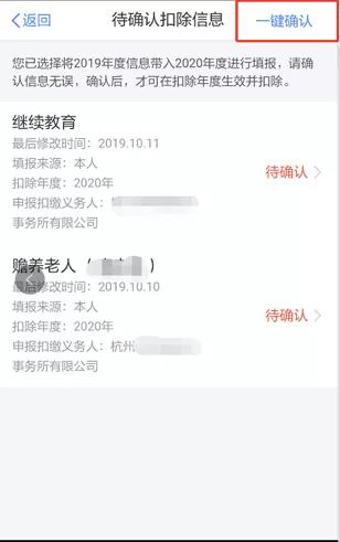 正保会计网校