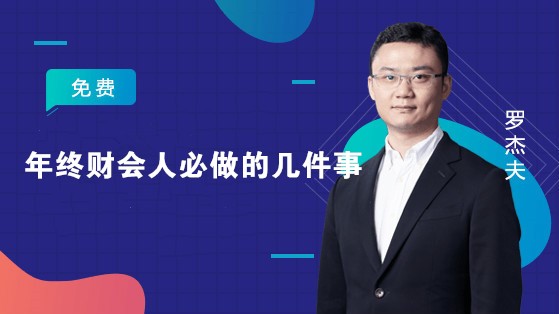 2019年还有最后一个月，应收账款还没收回来的请注意！