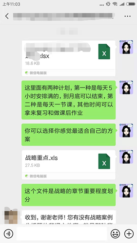 【注会狂欢季】VIP特训计划强势返场限时免息！抢到就赚了！