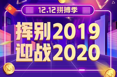 中级会计职称VIP签约特训计划口碑好课限时免息 买它！