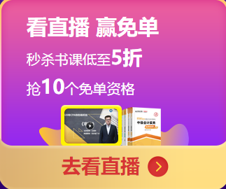 直播秒杀又双叒叕来啦！秒杀+免单 就在“爽”十二！