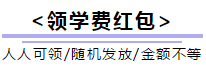 【12.12拼搏季】注会好课低至8.5折 辅导书6折起！买它！