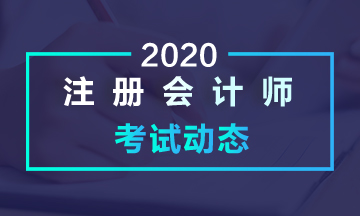 注会财务成本管理考试题型