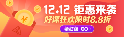 【学习方法】税务师学习直挠头？快来这里Get学习方法！