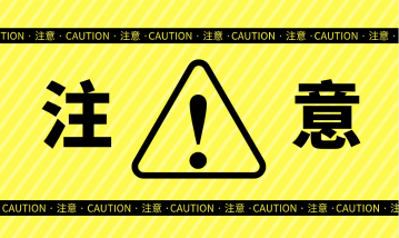 2020经济法基础教材变化