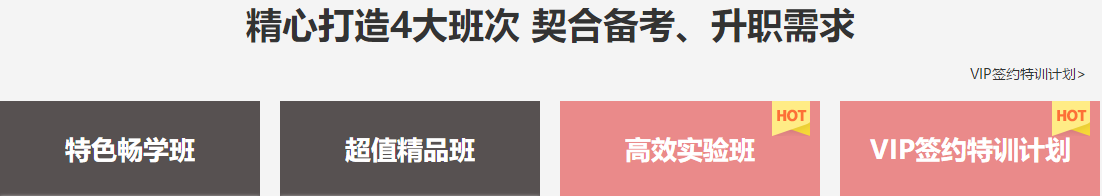 注会考试真的有那么难么？60%的考生都是这样被Pass的！