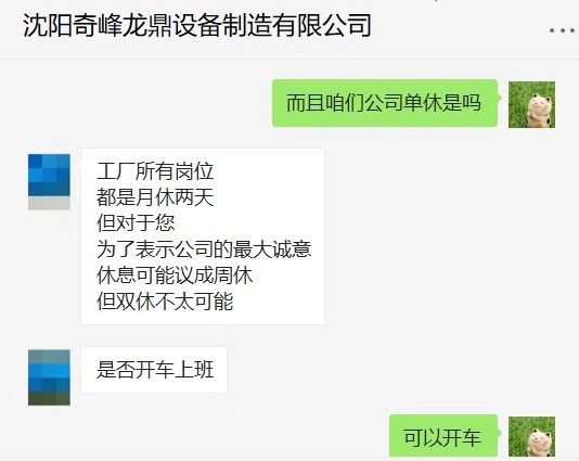 没有会计工作经验可以做财务主管吗？