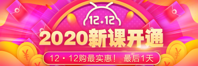 “爽”12中级审计师活动仅剩一天！