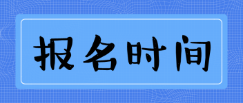 初级经济师报考专业怎么选择？