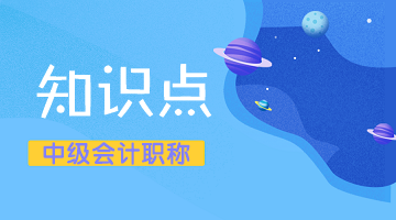 《经济法》知识点：合伙企业的解散和清算——清算