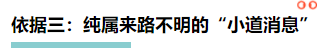 【理性分析】什么！本周四就能查注会成绩了？