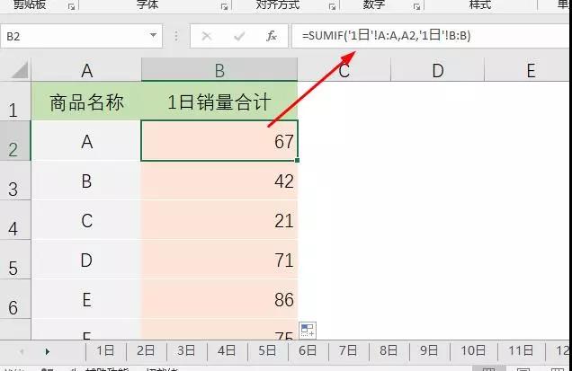 正保会计网校