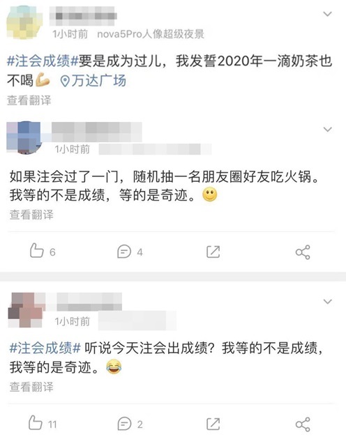 注会考试那么难 学完初级考注会更容易！