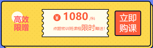 2019年网校注会万元奖学金等你来拿 有胆申请奖金伺候