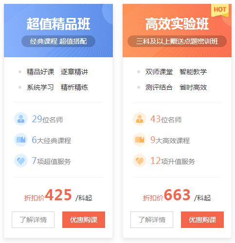 贾国军老师分享学习财管竟然这么多门道？99%的考生都不知道