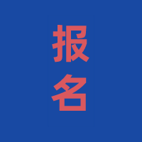 黑龙江学习会计专业的考生可以报考2020中级经济师考试吗？