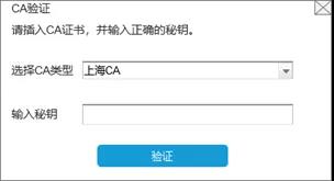 到年底了发票不够开怎么办？教你申请发票增量！