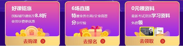 注会终于出成绩！为什么考完中国cpa还要考美国cpa