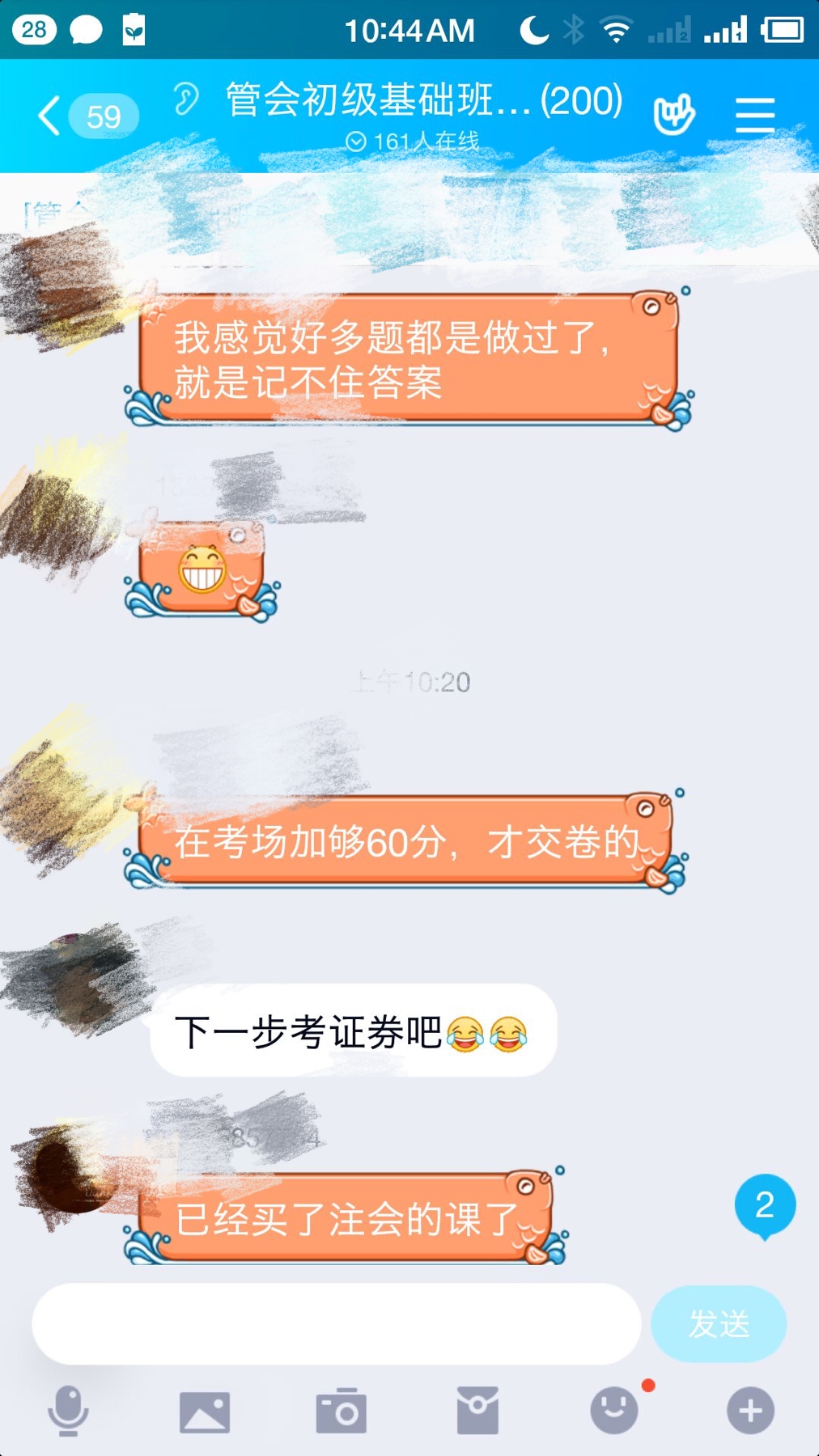 12月21日管理会计师初级考试圆满结束 战绩如何？