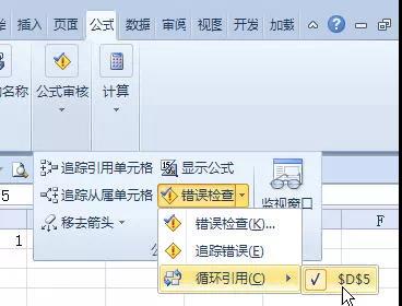 日常工作中15个好用的Excel小技巧合辑