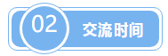 12月25日微信语音交流：一次过注会6科 均分76+ 入职四大