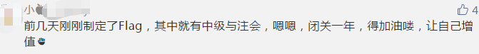 叮咚！各位中级会计考友们~你有一份圣诞礼物未查收！