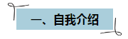 【经验分享】技校生零基础如何通过注会成功入职事务所