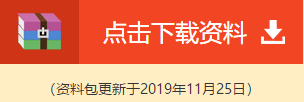 注会查分季《经济法》张稳老师直播文字版回顾系列（二）