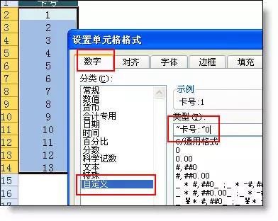 正保会计网校