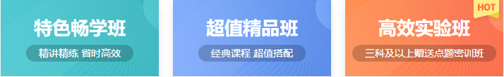 请查收！注会查分季杭建平《战略》直播文字版讲义