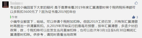 打印电子版中级会计职称证书的常见问题解答！