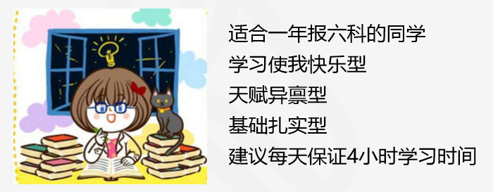 注会查分季《税法》豆阿凯老师直播文字版讲义（系列一）