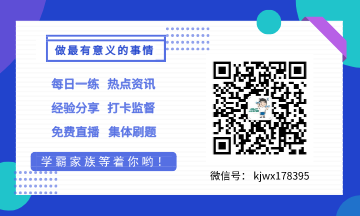 黑龙江肇东市2020年初级会计培训课程都有哪些？