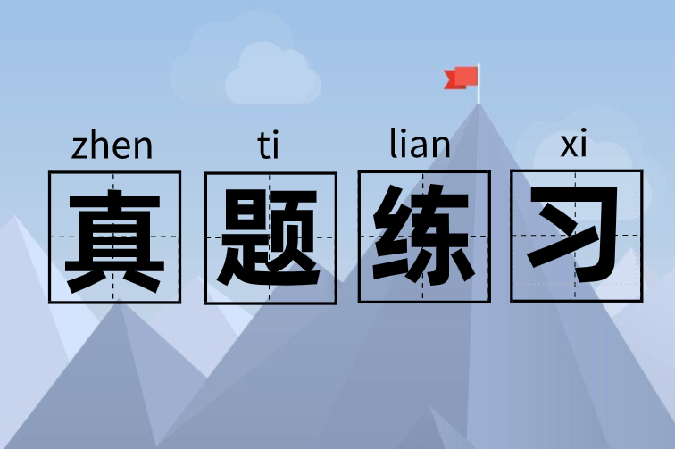 初级会计实务知识点