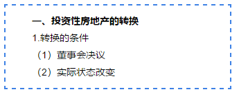 他来啦！他来啦！会计张亮老师2020注会新课免费试听啦！