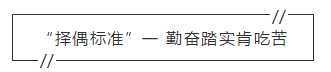 2020年初级会计考试曝“择偶标准” 你的机会来了！