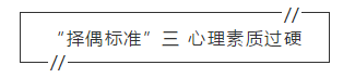 2020年初级会计考试曝“择偶标准” 你的机会来了！