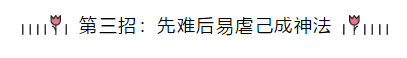 三招教你如何备考2020年初级会计职称！