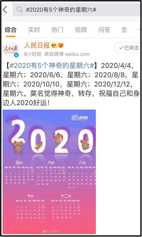 中级会计职称考生注意 2020年这5个神奇的星期六你会这样过！