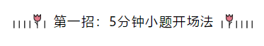 这三招 帮你拿下2020年中级会计职称考试！