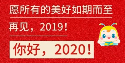 过了腊八就是年 2020年中级会计职称报考科目准备好了吗？