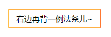 2020年 他们想考初级会计职称的开车开出新花样......