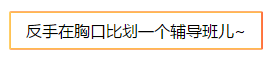 2020年 他们想考初级会计职称的开车开出新花样......