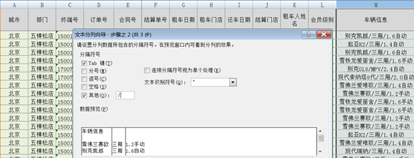 新课上线通知：财会人必须掌握的100个Excel实操技巧