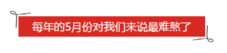 说起报考初级会计职称的人都会懂的那些事儿