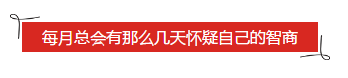 说起报考初级会计职称的人都会懂的那些事儿