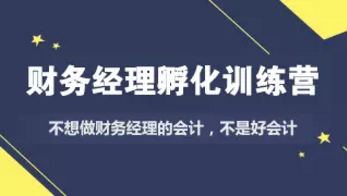 2019年税务师考试成绩出来了！查完分速来领取免费实操课程