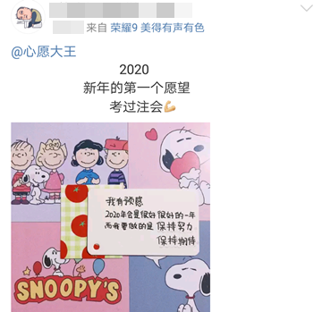 2020年Flag你立了么？第一个月就要倒？1月学习攻略快收藏