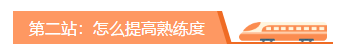 【收货提示】你的2020初级会计宝典已发货 点击查收！