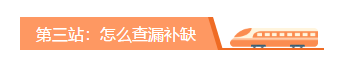 【收货提示】你的2020初级会计宝典已发货 点击查收！